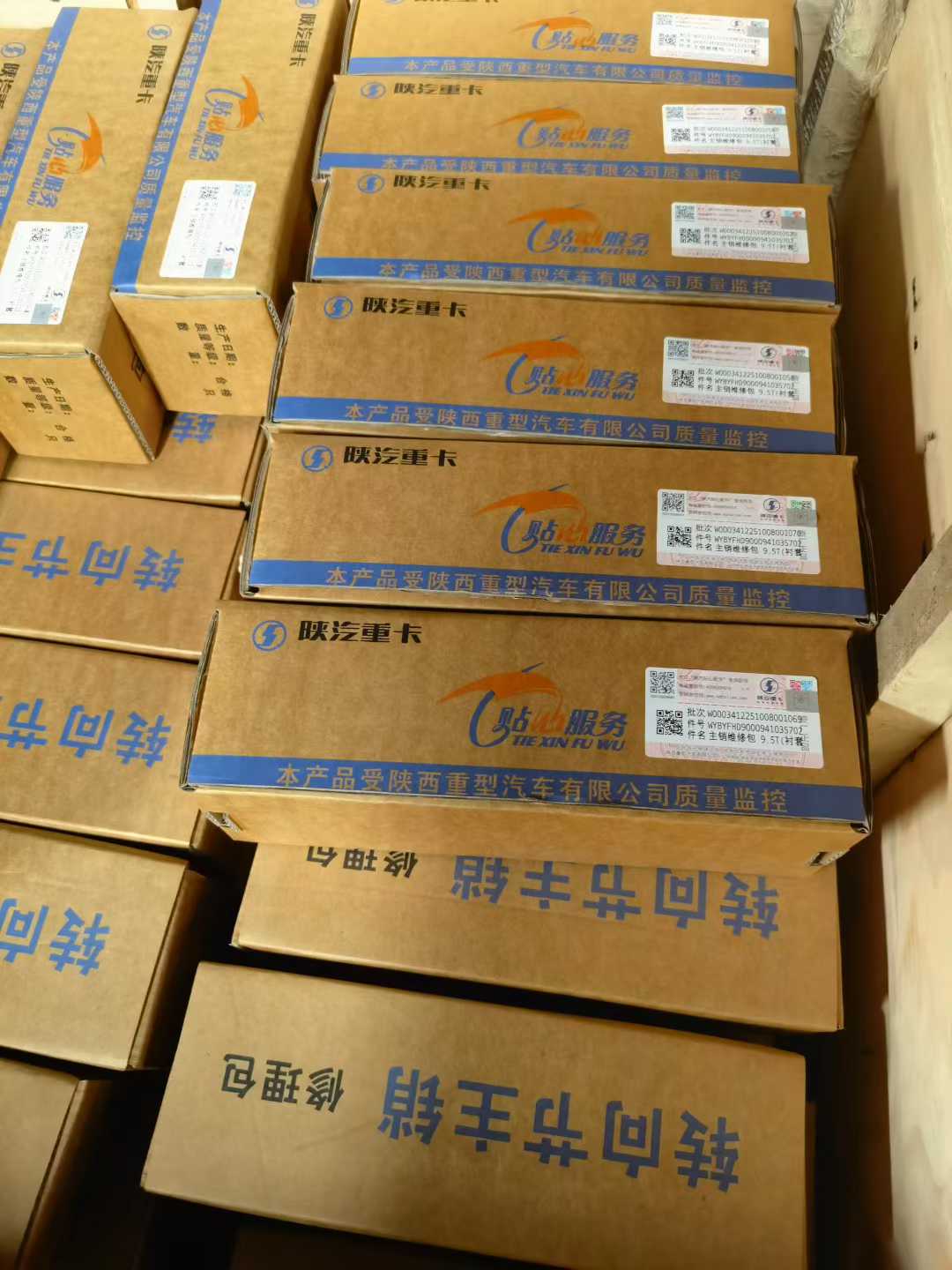 微信图片_2026-01-19_150827_869 微信图片_2026-01-19_150827_869