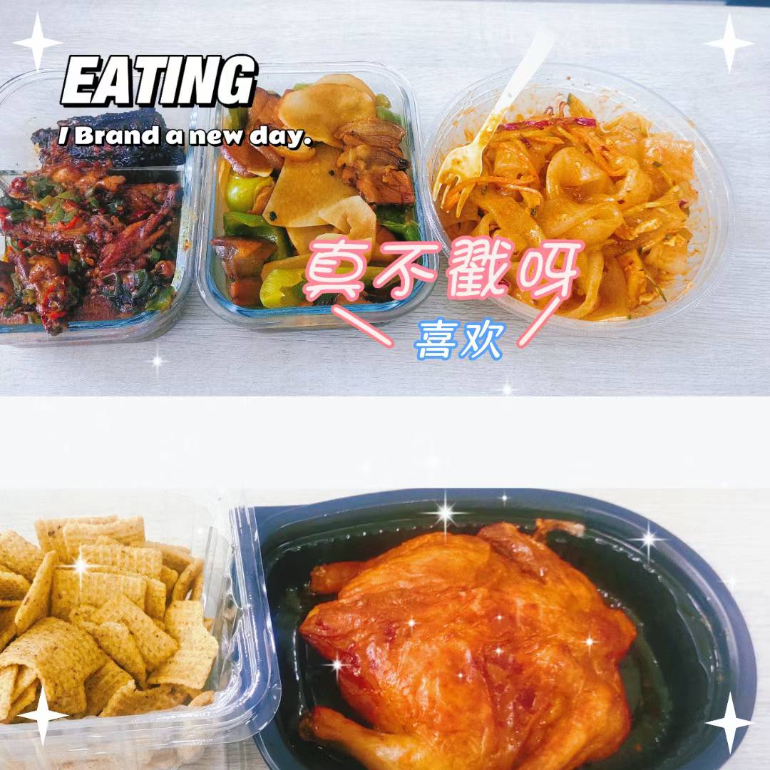 2025年元宵节2 2025年元宵节2