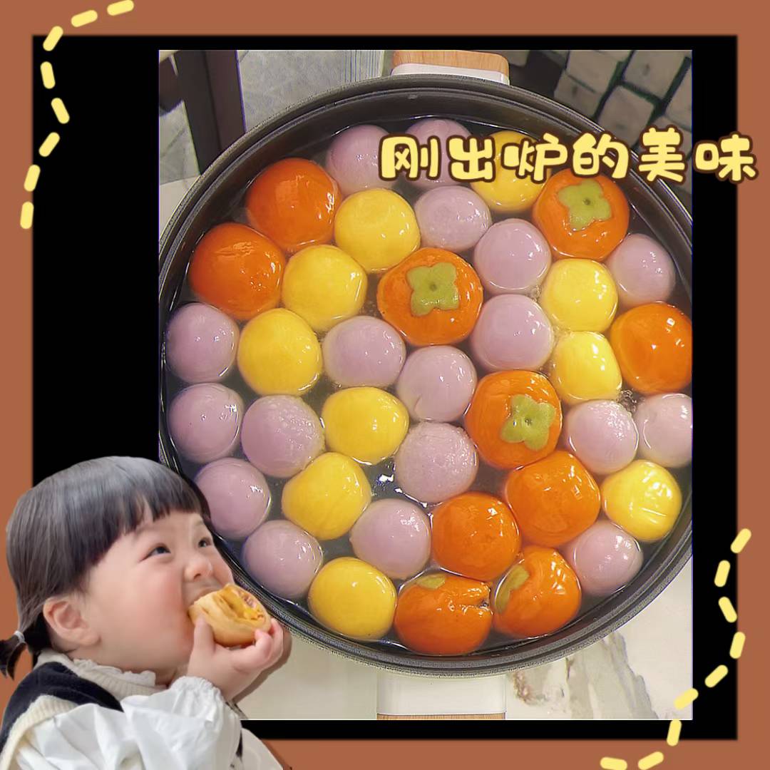 2025年元宵节3 2025年元宵节3