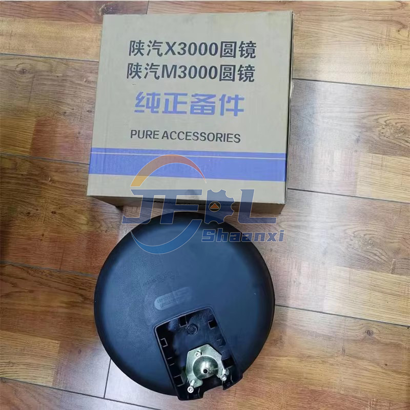 下视镜4 DZ15221770070