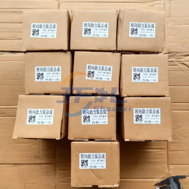 WG9719470037 转向助力泵 (6)