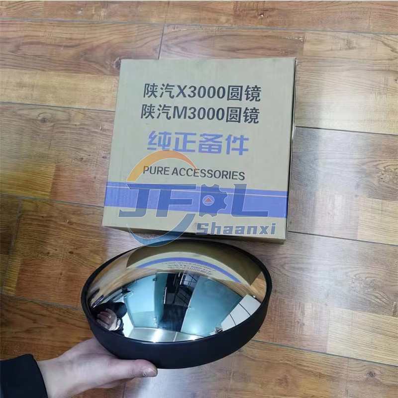 Original Heavy Truck Body Spare Parts Round Mirror DZ15221770070 for Back Down Shacman X3000 M3000