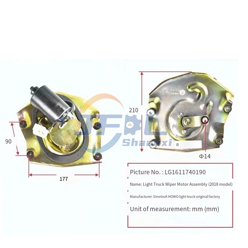 Sinotruk HOWO Light Truck Parts Original Factory Wiper Motor LG1611740190 LG1611740090 LG1611740095 LG1617740020