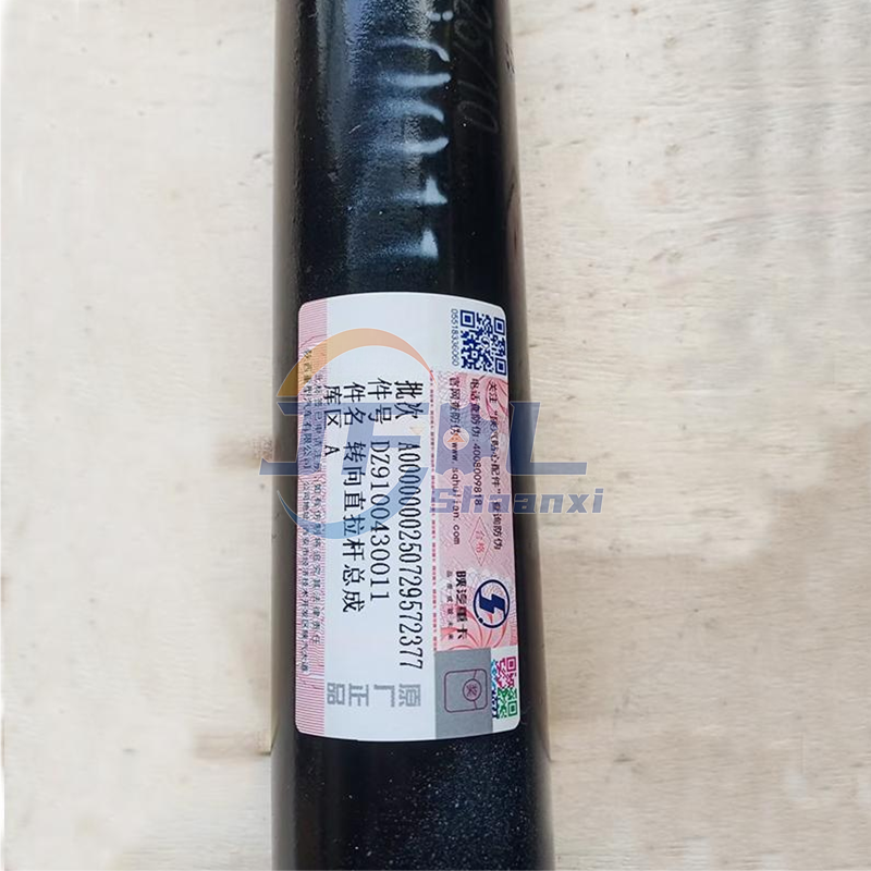 DZ9100430011 转向直拉杆 (3)