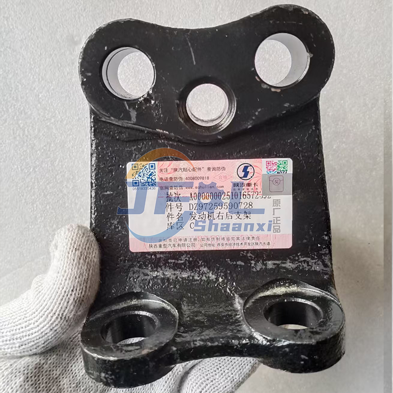 Supporto originale personalizzato SHACMAN per camion originale, componente portante, supporto sinistro, supporto DZ97259590728