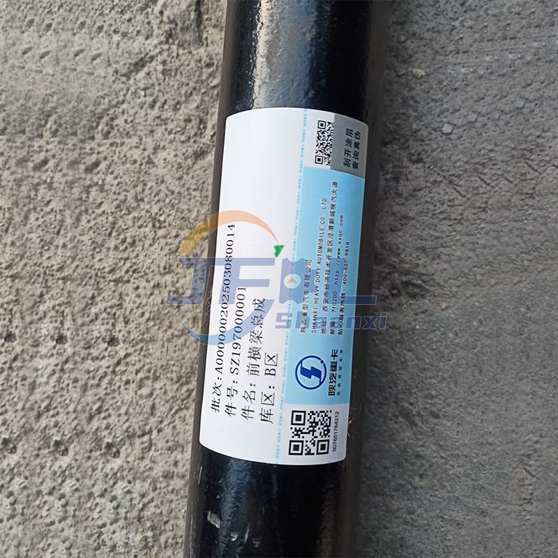 SZ197000001 前横梁总成 (4)