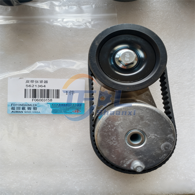 Belt Tensioner, Tensioner Idler Pulley, Basic Parts for Foton X12 X13 Truck Engine Truck Parts 5621364