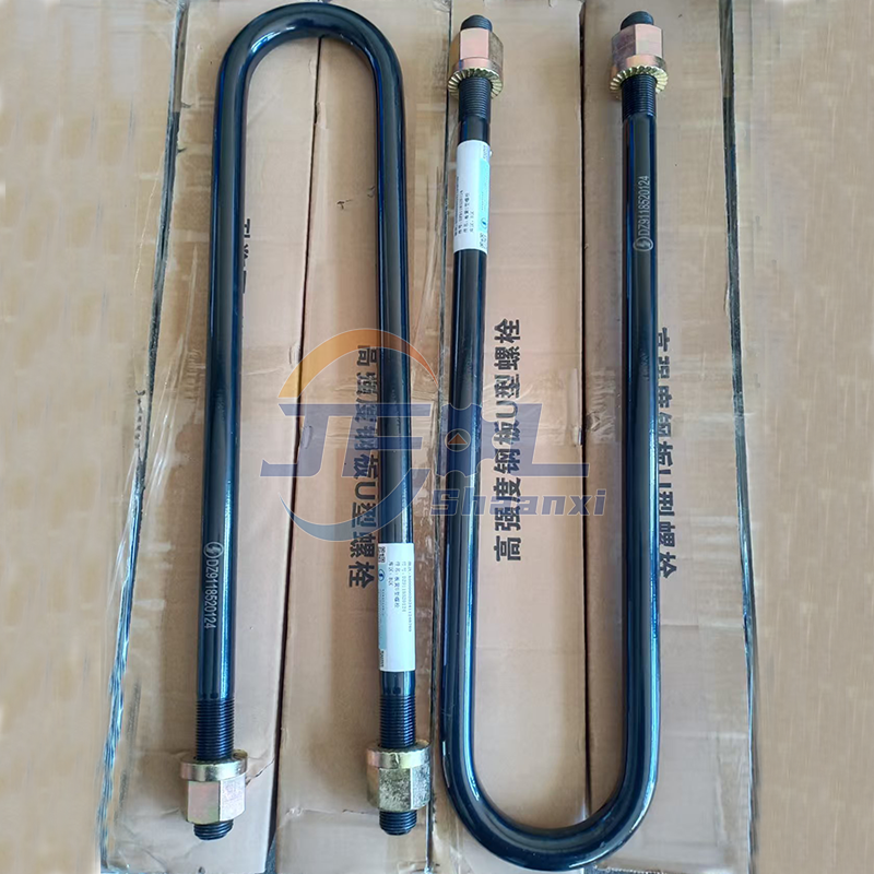 Shacman Delong F3000/M3000/X3000 U-bolts/M20/240/Rear Plate Clips with Anti-Loosening Nuts DZ97259690713