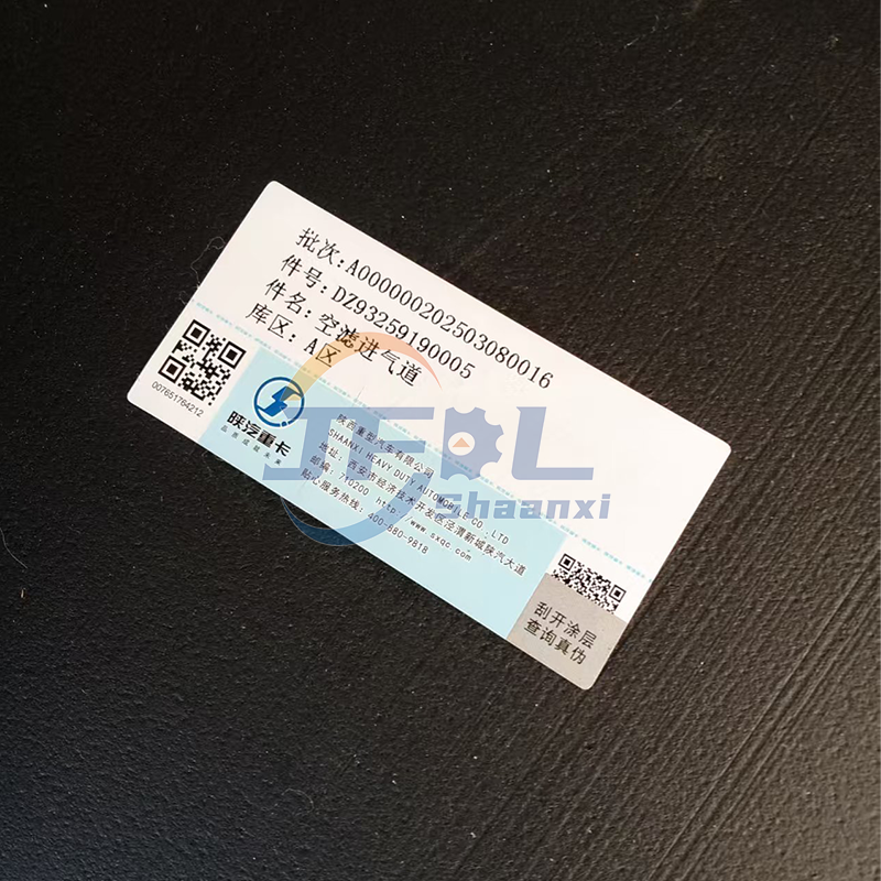 DZ93259190005 空滤进气道总成(6)