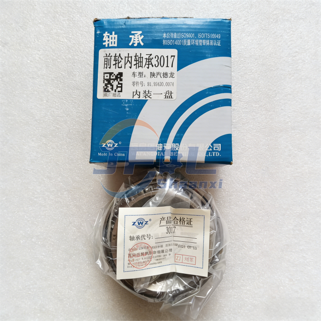 81.93420.0074前轮内轴承3017 (3)