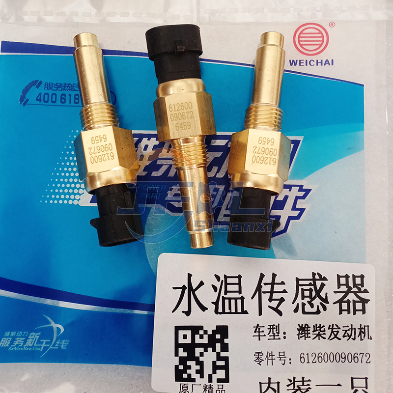 Weichai WP10/WP12/WP13/WP10.5H Series Engine Water Temperature Sensor 612600090672 for Shacman Delong F3000/X3000/X5000/M3000S, Sinotruk Howo T7H/T5G, Foton Auman GTL/EST