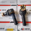 Shacman Delong X3000M3000F3000H3000 Steering System Truck Parts: Left And Right Tie Rod Ball Joints 81.46711.6725