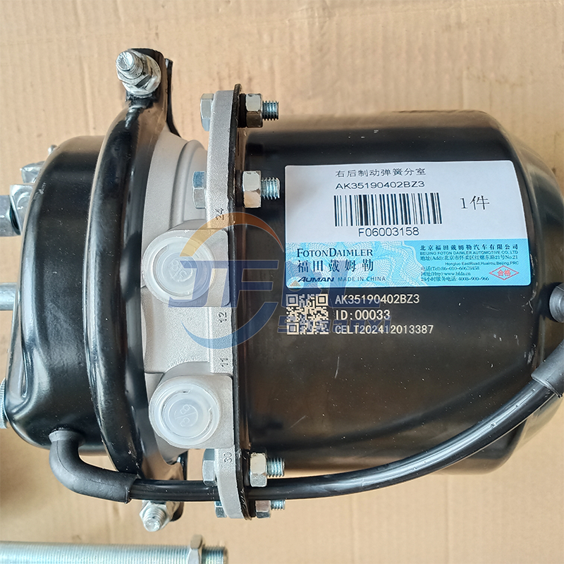 JFDL Sinotruk Howo Truck Parts Hohan Foton Auman Spare Parts AK35190302BZ3 AK35190402BZ3 Rear Axle Left Brake Air Chamber Right Brake Air Cylinder