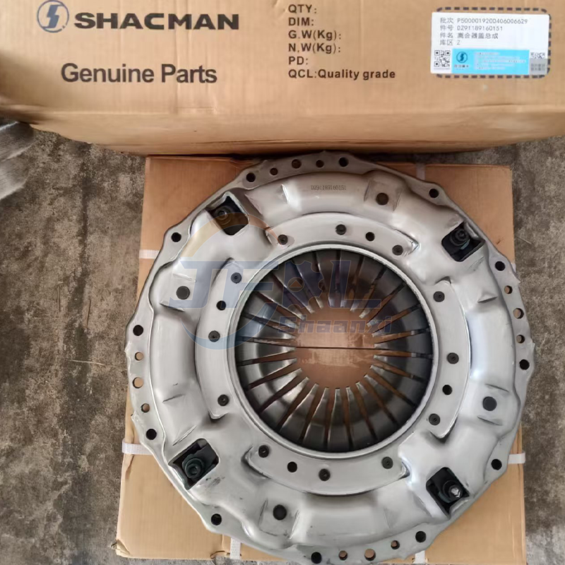 DZ93259820151离合器压盘 2