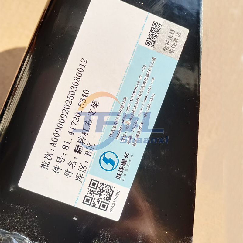 81.41720.5340 翻转轴右支架 (3)