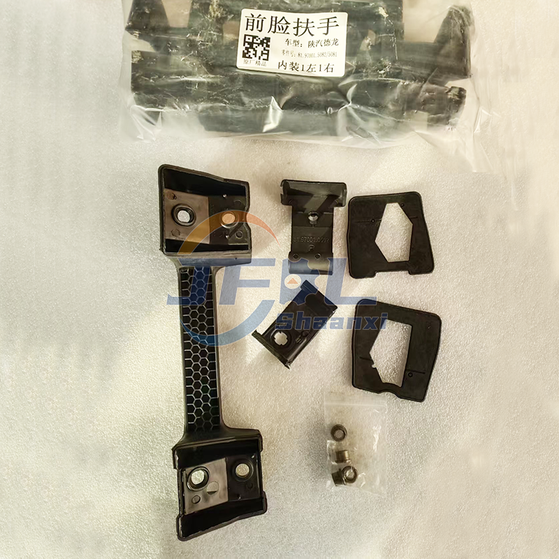 Shacman Truck Hood Handle Front Panel Handle (Left And Right) 81.97001.5081/81.97001.5082 / Left And Right Handle Assemblies