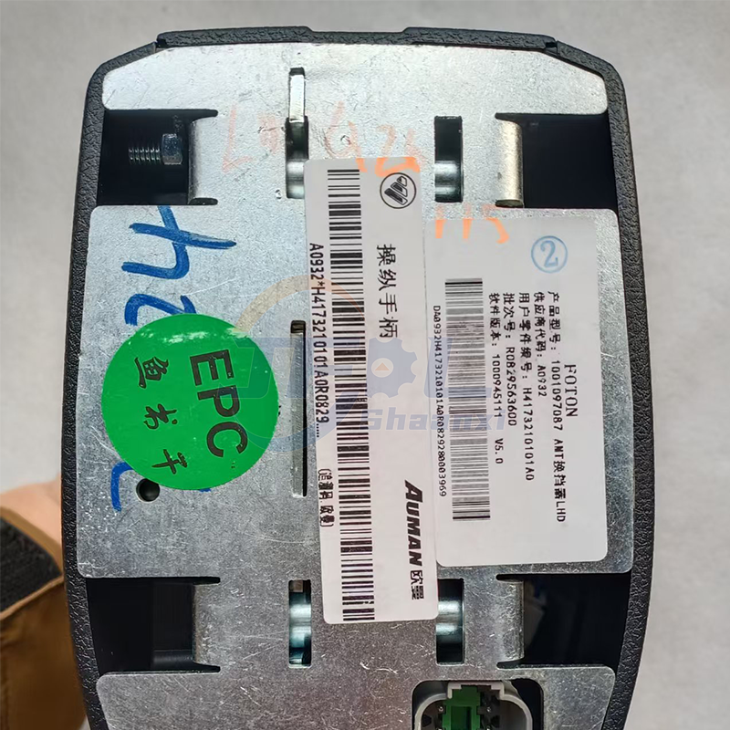 H4173210101A0操控手柄 6