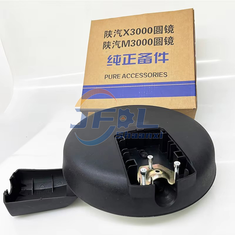 Original Heavy Truck Body Spare Parts Round Mirror DZ15221770070 for Back Down Shacman X3000 M3000