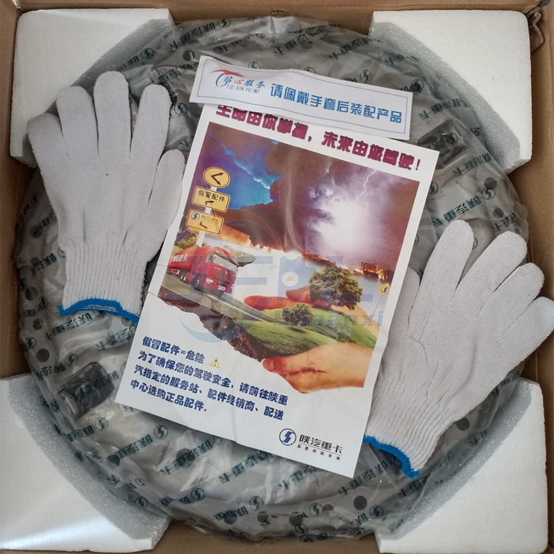 Truck Spare Parts for Shacman F3000 X3000 Clutch Plate Cover Assembly DZ93259820151 Clutch Pressure Plate