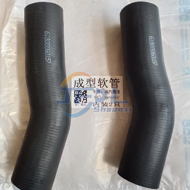 Low-Price Bulk Shacman Weichai Engine Matching Heavy Truck Parts Molded Hose 61800060157