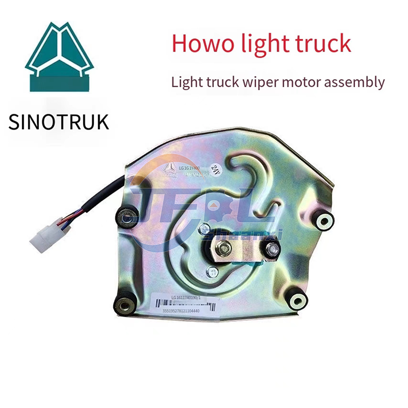 Sinotruk HOWO Light Truck Parts Original Factory Wiper Motor LG1611740190 LG1611740090 LG1611740095 LG1617740020