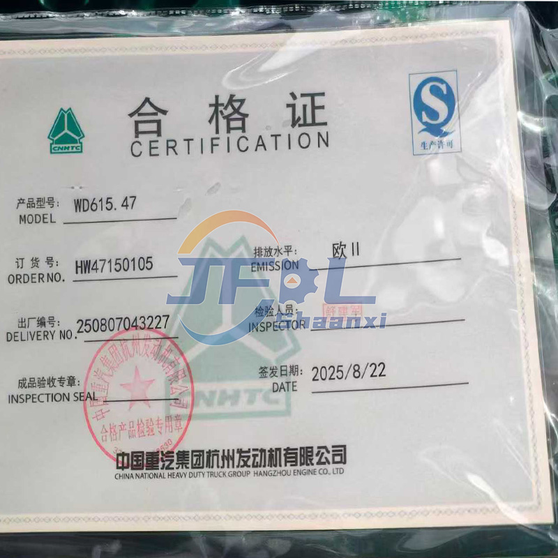 Factory Direct Sale Brand New Sinotruk Weichai WD615.47 Diesel Engine Assembly - High Torque & Powerful 371HP Engine for HOWO Trucks