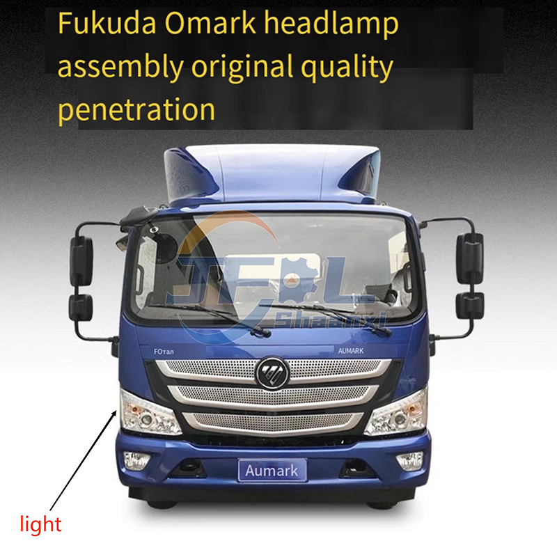 FOTON Truck Parts Aumark Foton Tunland Spare Parts Truck LED Left Front Combination Lamp Headlamp L1371010101A0