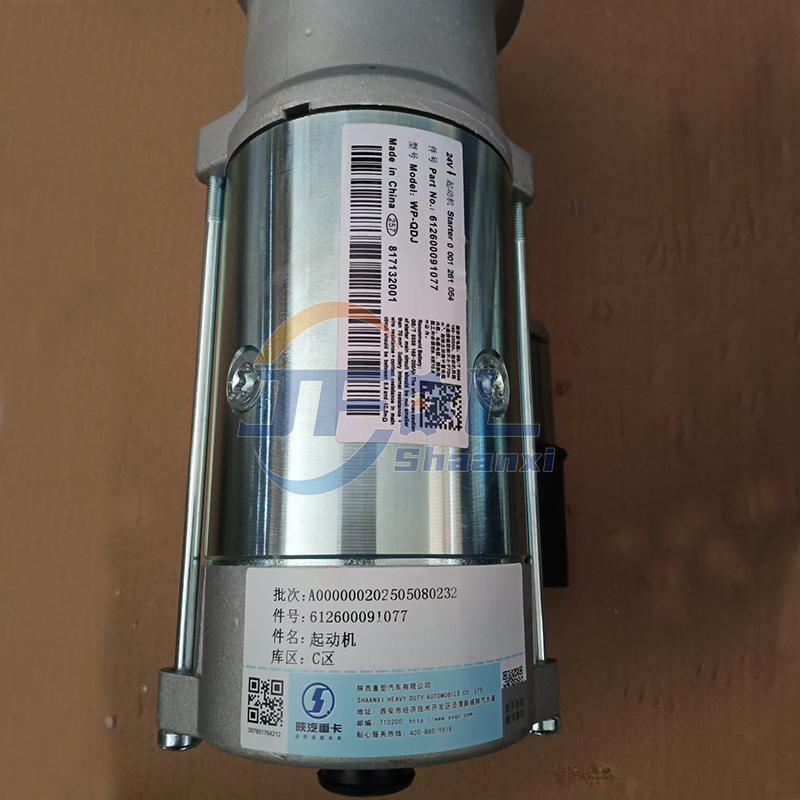 612600091077 起动机总成 (3)