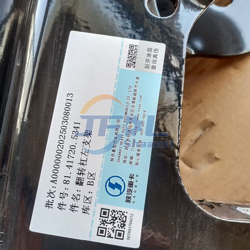 81.41720.5341 翻转轴左上支架(小) (2)