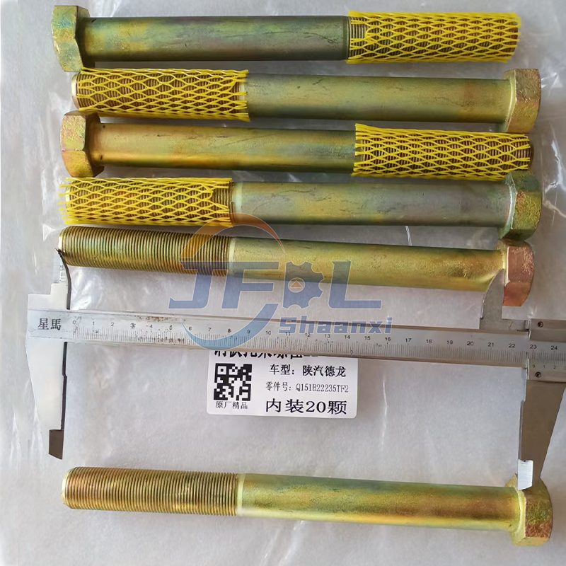 Q151B22235TF2 钢板托架螺栓 (2)