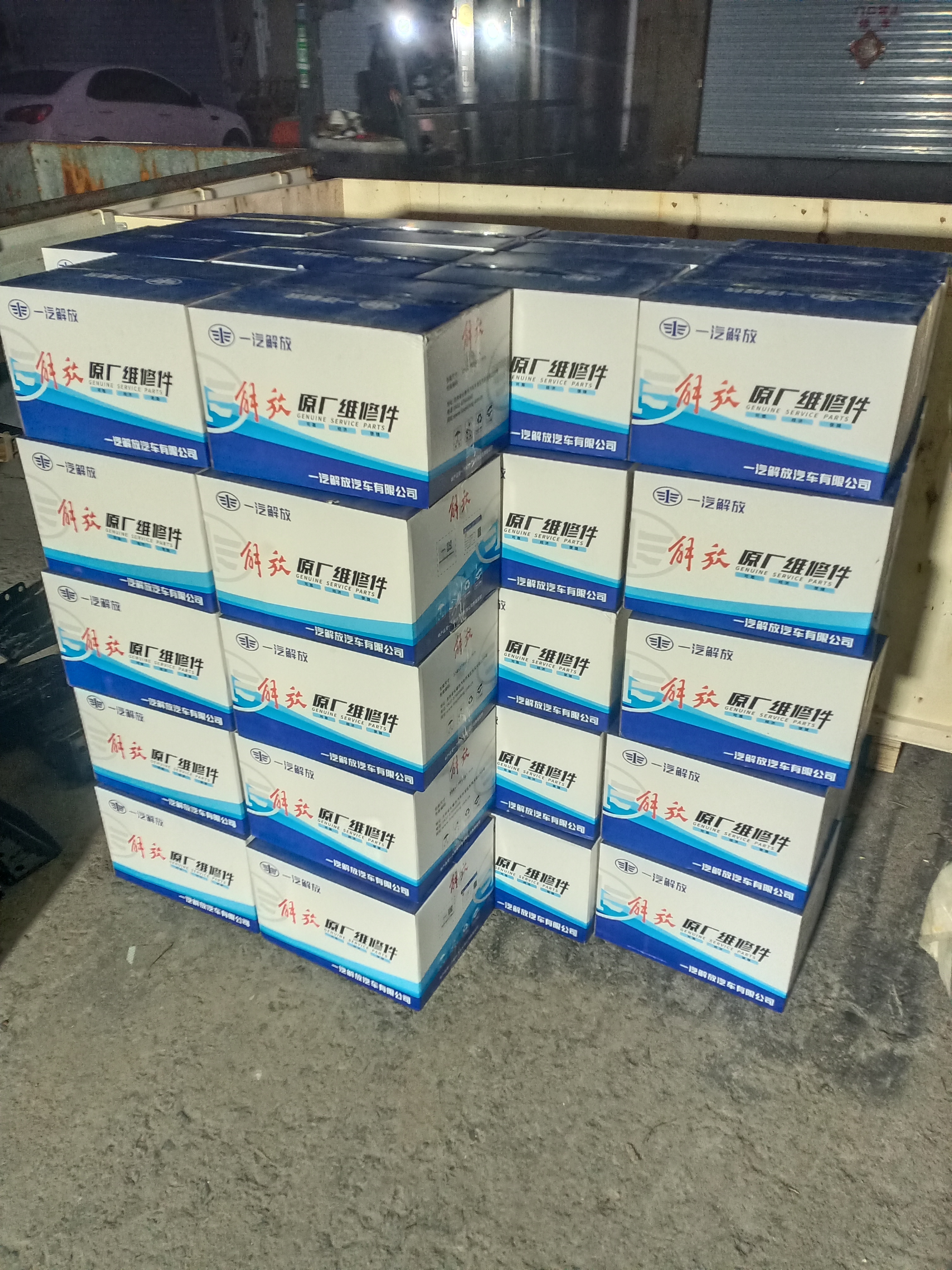 e75e3150b9aebbfbb34783b5872d3862
