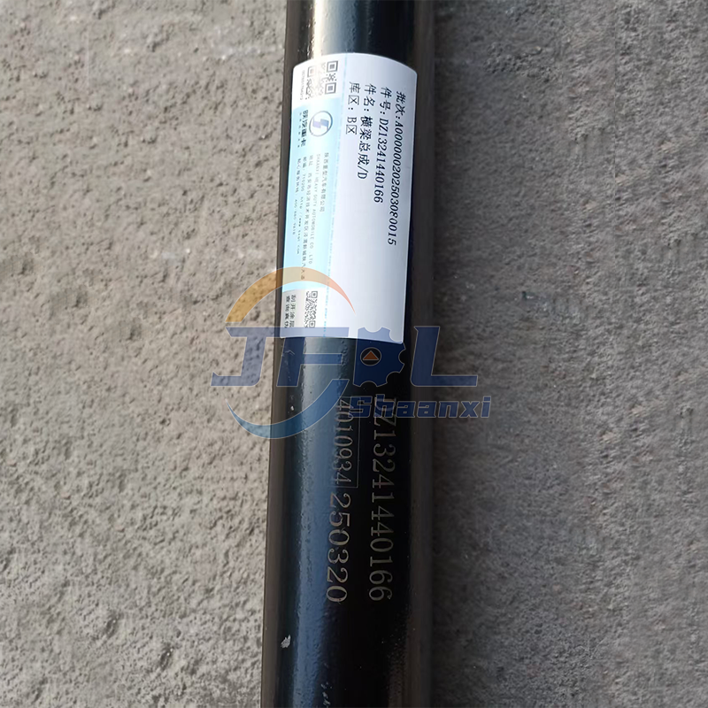 DZ13241440166 横梁总成 (5)