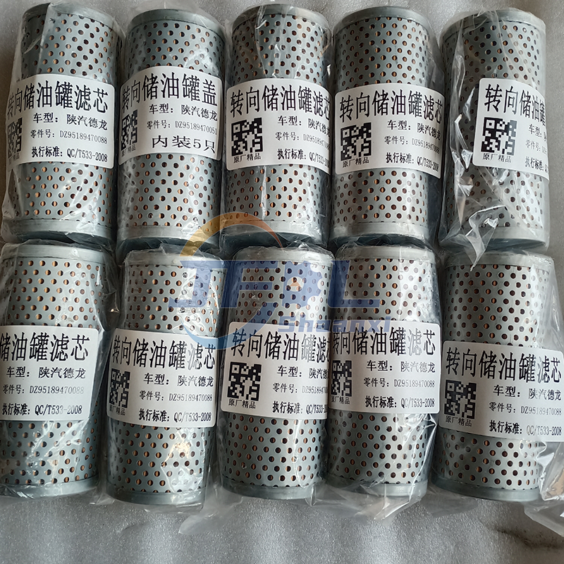 Bulk Supply Shacman Offers A Full Range of Heavy-duty Tractor And Dump Truck Parts, Including Steering Reservoir Filters for The Delong F3000, M3000, X3000, And X5000 Models. DZ95189470088