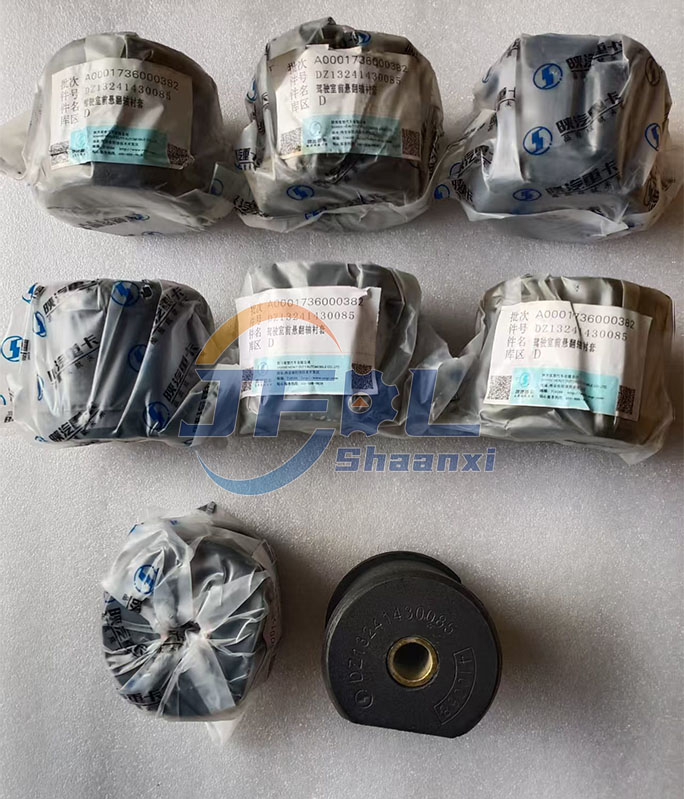 开口衬套7 DZ13241430085