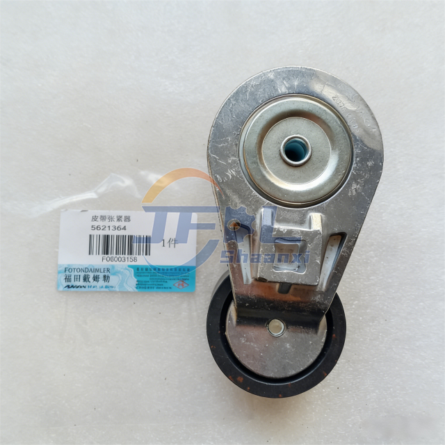 Belt Tensioner, Tensioner Idler Pulley, Basic Parts for Foton X12 X13 Truck Engine Truck Parts 5621364
