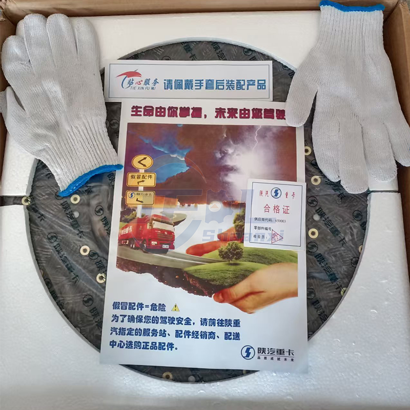 Customized Heavy Duty Spare Parts DZ91189160152 Clutch Driven Plate for Shacman M3000S X3000 X5000 L3000 Truck Clutch Disc