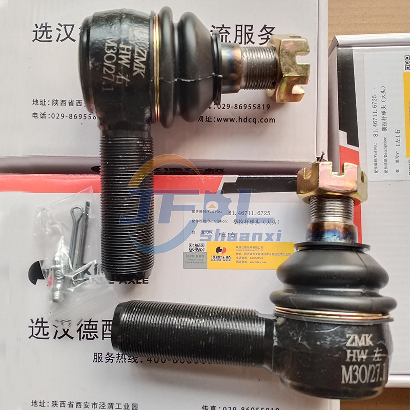 81.46711.6725 横拉杆球头3027.1 德龙左右 (3)
