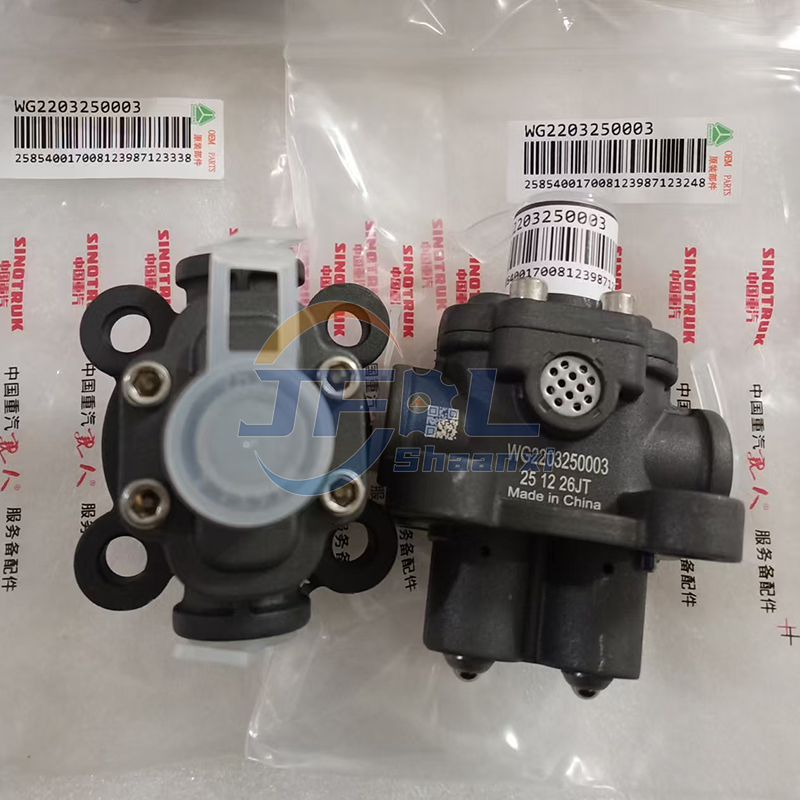 双H阀总成 WG2203250003 (2)