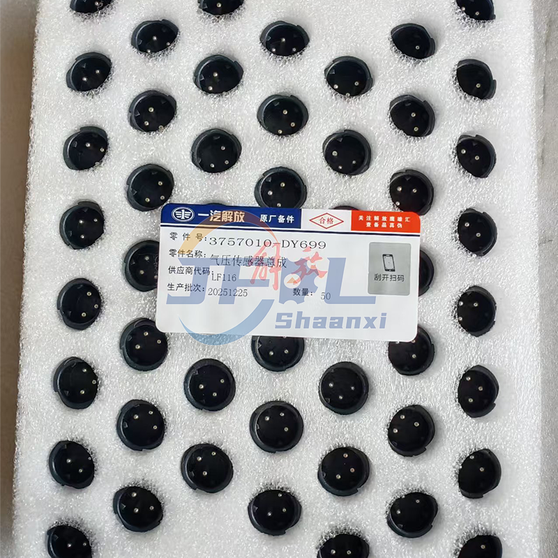 3757010-DY699 Truck Air Pressure Sensor for FAW Jiefang JH6 J6 J7 Heavy Duty Truck A/C Pressure Switch Controller Spare Parts