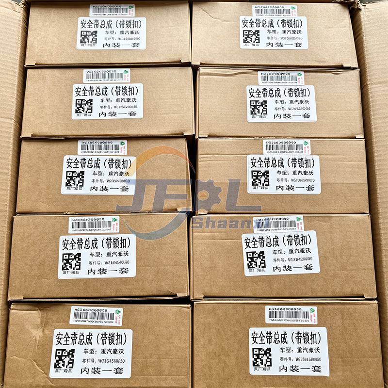 WG1664560050左侧安全带5