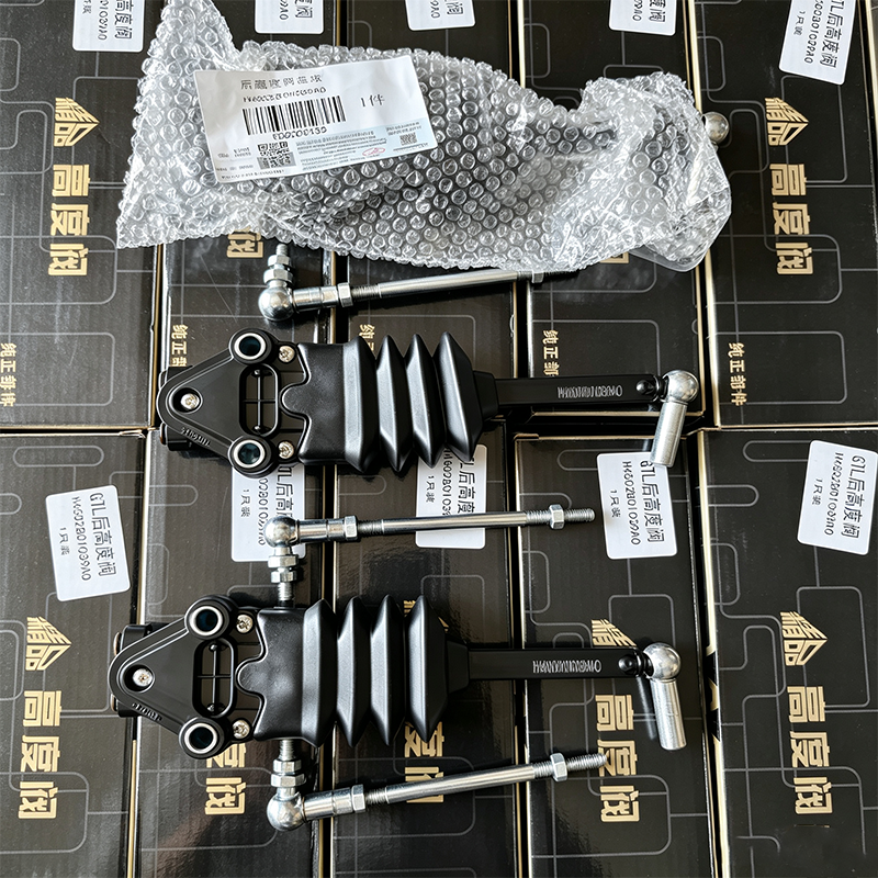 Foton Auman GTL EST EST-A ETX Truck Spare Parts Cab Height Leveling Valve Assembly H4502B01039A0 