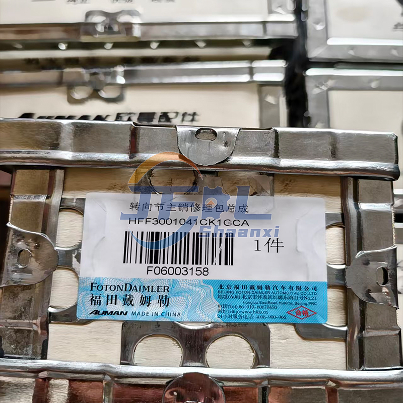 High Quality King Pin Set HFF3001041CK1GCA Steering King Pin Repair Kit Assembly for Foton Auman Truck Spare Parts