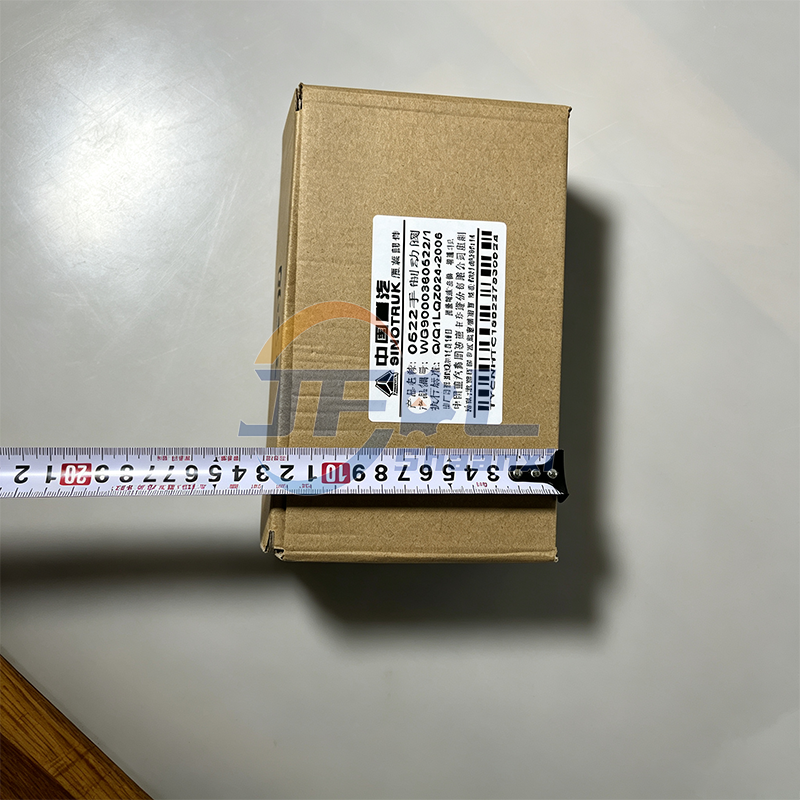 停车阀WG9000360522-7