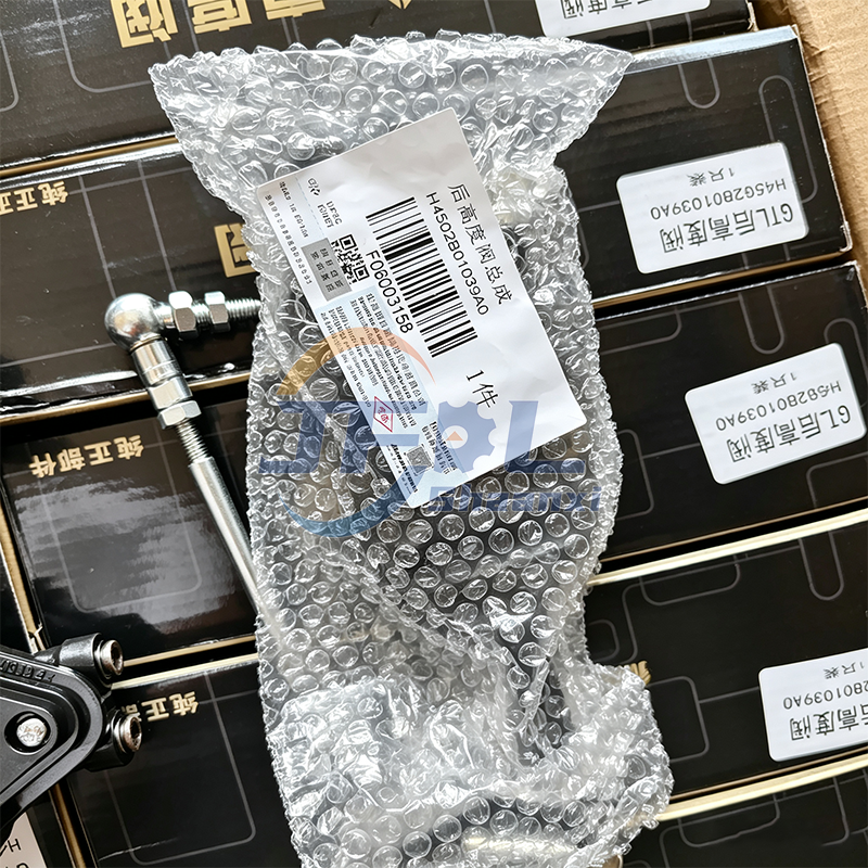 H4502B01039A0高度调节阀5