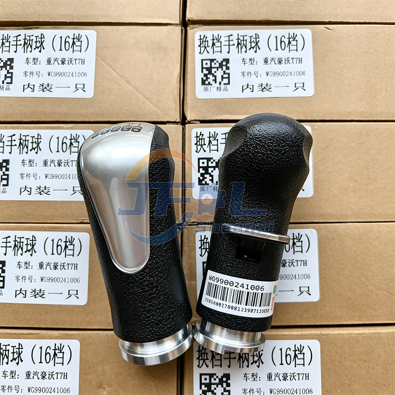 SINOTRUK HOWO 7 A7 Truck Spare Parts Gear Shift Lever Knob WG9900241006 