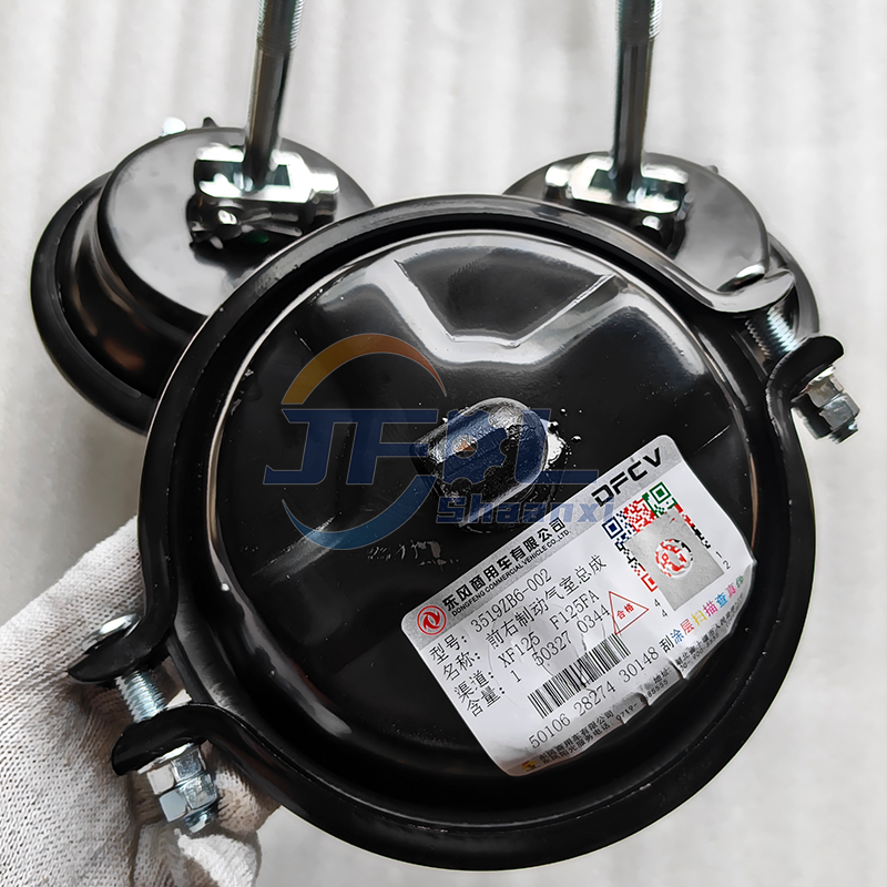 3519ZB6-002 前制动分室(右) (2)