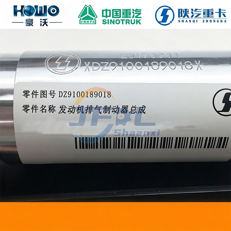 卡车零部件排气制动阀DZ9100189008-4