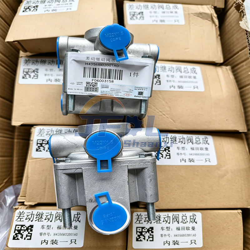 FOTON Auman GTL ETX EST Truck Spare Parts Differential Relay Valve Assembly H4356B02001A0 Double Chamber Relay Valve