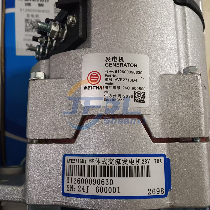 612600090630 发电机总成 (5)