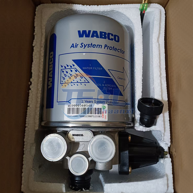 WG9000360548 干燥器总成 (5)